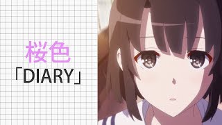 Sakurairo Diary ( Inulloid DnB Remix ) [ Saekano Flat ED ]
