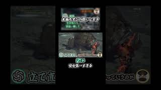 【MHWilds】GPTが安全第一すぎる。【モンハンワイルズ】
