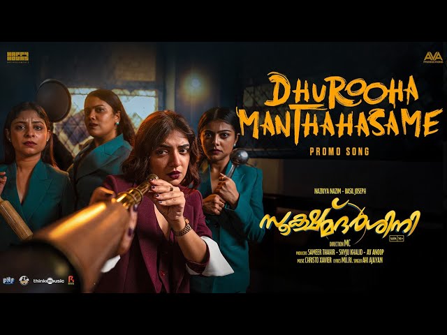 Dhurooha Manthahasame Lyrics English Translation – Sookshmadarshini