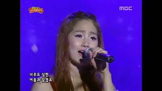 Wonder Girls - This Time : Ulsan Summer Festival (2008)
