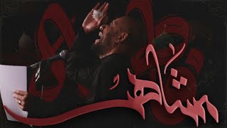مشاهد
