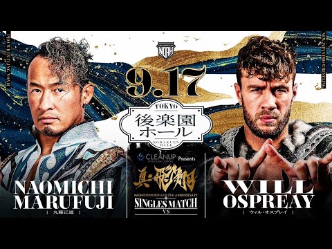 Naomichi Marufuji: Will Ospreay Is The Perfection Of Modern Wrestling