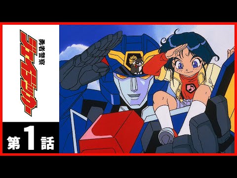 EP.1 ͦԷٻǥå/BRAVE POLICE J-DECKERڥ饤