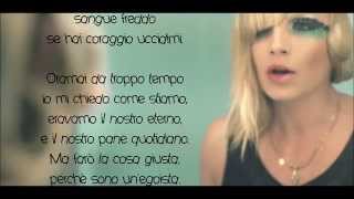 Emma - L&#39;Amore Non Mi Basta - Lyric