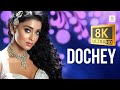 Komaram Puli Dochey 8K 4K Video Song Pawan Kalyan A R Rahman Shreya Ghoshal