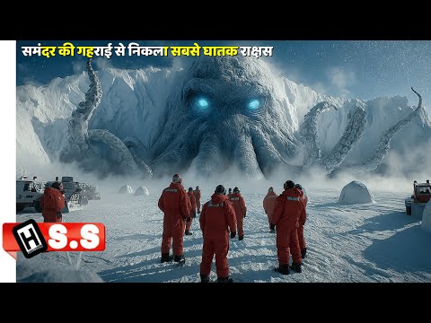 Scientists Accidentally Awaken a Giant Kraken While Throwing Bombs in the Arctic