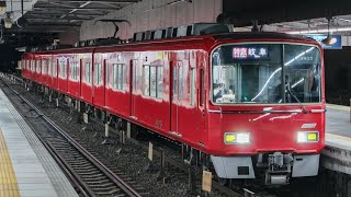 2026/1/2 441ﾚ(特急岐阜) 神宮前発車