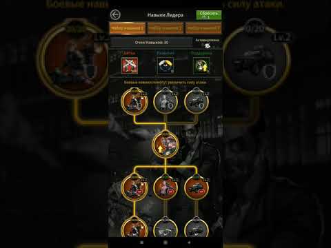 В Mafia City Street Gangs вышла лучшая в мире битва сильнейших, что делать?