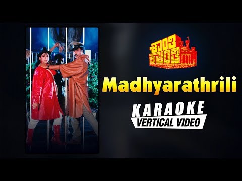 Madhyarathrili - Karaoke | Shanthi Kranthi Kannada Movie | V Ravichandran, Juhi Chawla | Hamsalekha