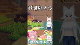 オデっ娘ギャルヤドン【ぽこ あ ポケモン】