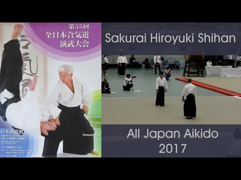 Sakurai Hiroyuki Shihan - 55th All Japan Aikido Demonstration (2017)