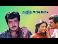 Ajith 90s Hit Songs Evergreen Love Songs Ajith Super Hit Lovely Songs Thalasong Thanioruvan