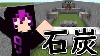 マインクラフト Part1 フレンドの大規模modrpgサーバーを駆け回る コーヒーrpg マイクラwiiu Pc 統合版 パウロ Pauro تحميل اغاني مجانا