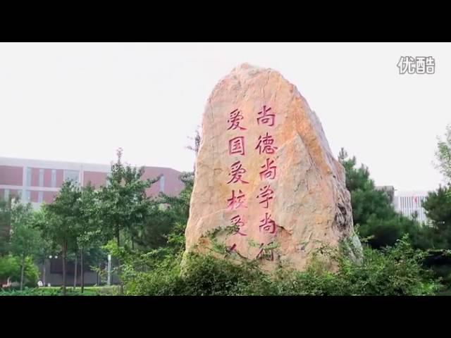 Tianjin University of Science & Technology video #1