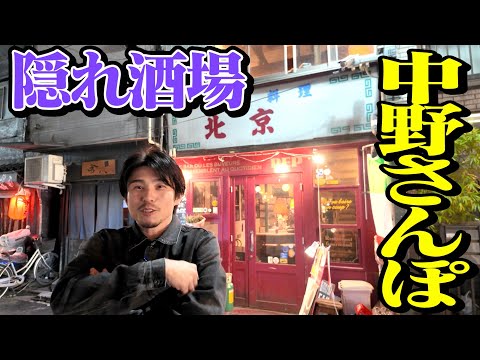 【地元】中野の中尾なのに仲の人気がすごい