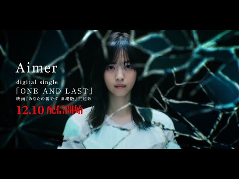 「Are You The One?」: 今度はリアリティスターの番です