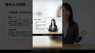 AIと雰囲気でアプリを作る方法 #chatgpt #ai活用 #仕事効率化