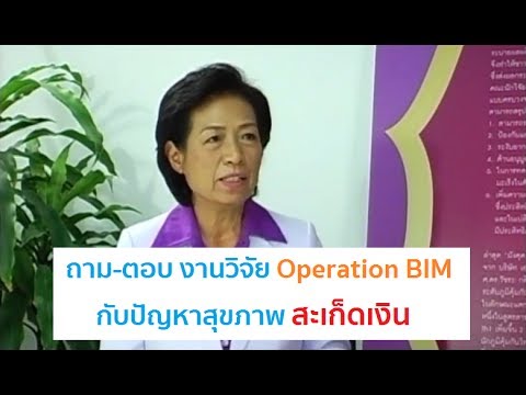 ทั้งส่งโรคสะเก็ดเงิน พูดในโรคสะเก็ดเงินด้วยน้ำมันดิน