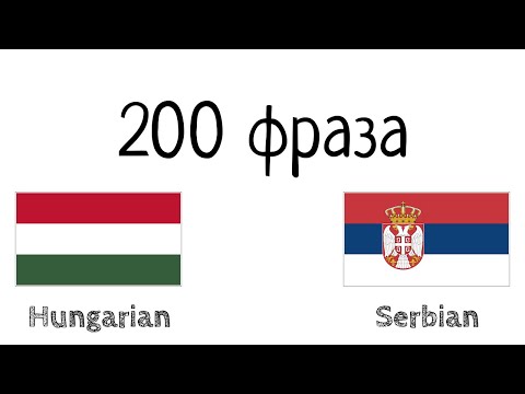 200 фраза - Мађарски - Српски