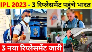 IPL 2023 - 3 Foreign Replacement Players Reach India || Kyle Jamieson Replacement Csk
