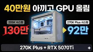 몬스타 몬스타PC 크리에이터 프로 (64GB, M.2 1TB)_동영상_이미지