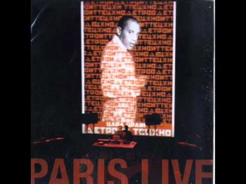 Carl Craig & Innerzone Orchestra - At Les @ Paris Live