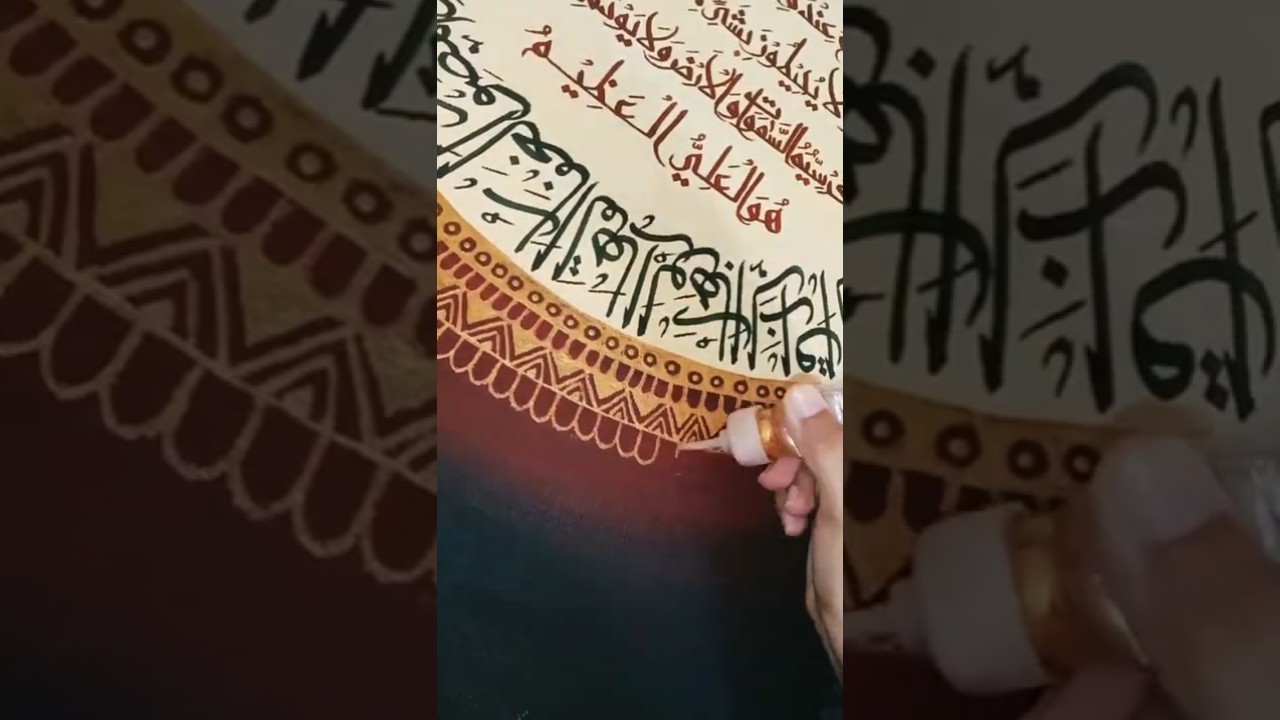 ayat al kursi / acrylics on canvas / Islamic calligraphy painting