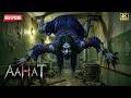 Aahat Aahat New Episode 2026 Aahat Horror Story Jara Si Aahat New Most Episode
