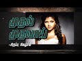 Why I Decided To Play A Mother S Role Amala Paul Exclusive Interview Kalaignar TV
