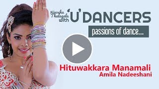 Nirosha Thalagala with U Dancers - Amila Nadeeshani - Alll Right Live Show