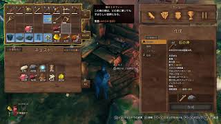 VALHEIM #08