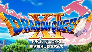 ドラコンクエストXI part20