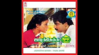 Download lagu Thaali Kattiya Thanga Kiliye Thalli(Singer's:S.P.B&S.Janaki)Jaadikeththa Moodi)Good Quality Audio🌹❤ mp3