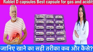 rablet d capsule uses in hindi | rablet d capsules | gas ki dawa | rablet d capsule
