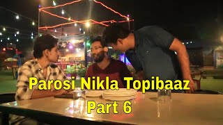 Parosi Nikla Topibaaz Part 6