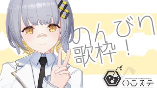 [聽歌] Hachi 久違歌回