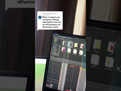Гайд по Vataga! Настройка интерфейса #трейдинг #криптовалюта
