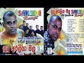 Ajith Muthukumarana Sudu Araliya Mala Full Album අජිත් මුතුකුමාරණ ස�