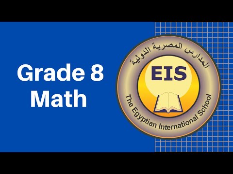 EIS | Grade 8 | Math | Solving equation and exponential equations in ℝ