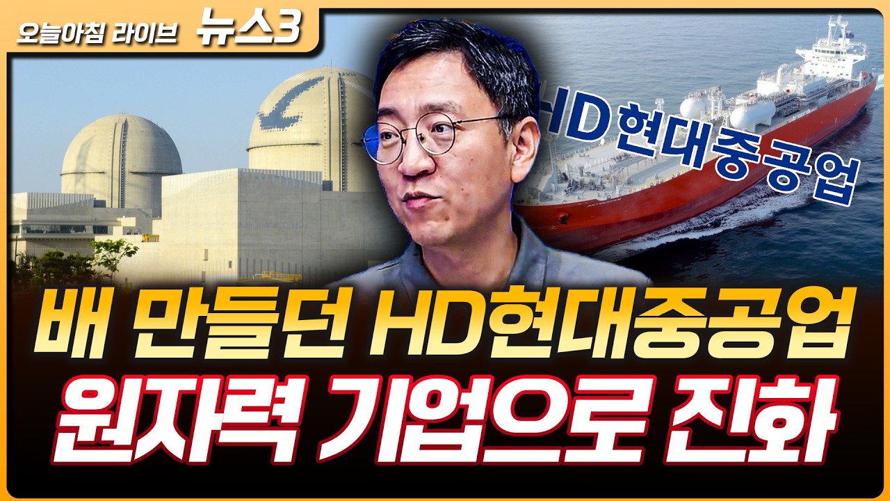 머스크의 '우주 프로젝트'…스페이스X 120조 IPO 시동 | 권순우 삼프로TV 취재팀장 [뉴스3]