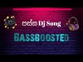 Passa පස්ස Ravi Royster X Dimi3 Ft Dj Moose | X Dj | Bass Boosted