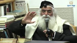 הרב יורם אברג'ל-המסר היומי-השריה מליחה והדחה-כ''ה אלול תש''פ