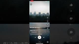 夜空の向こうへ歌詞付き