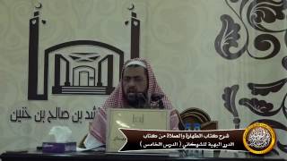 صورة حكم كفت الثوب والشعر في الصلاة