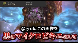 【7.4に向かえ】トークン４５０の労働が何よりも”重い”【FF14】