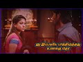 Dhanush Cut Song
