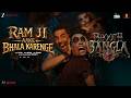 Ram Ji Aake Bhala Karenge Teaser Bhoot Bangla Song Akshay Kumar Wamiqa Gabbi Bhoot Bangla