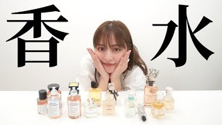 Introducing my favorite perfumes lately