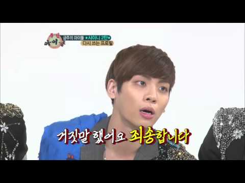 주간아이돌 - (Weeklyidol EP.42) Awkward Relationship Between SHINee Key and Jong-hyun