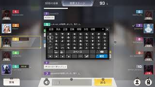[荒野行動] 荒野人狼やりまふ